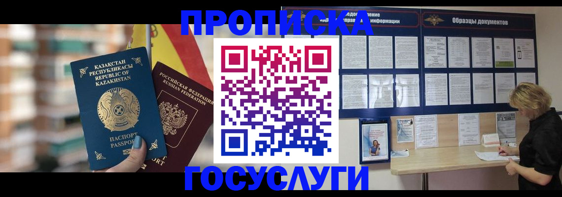 регистрация для школы в Лисках